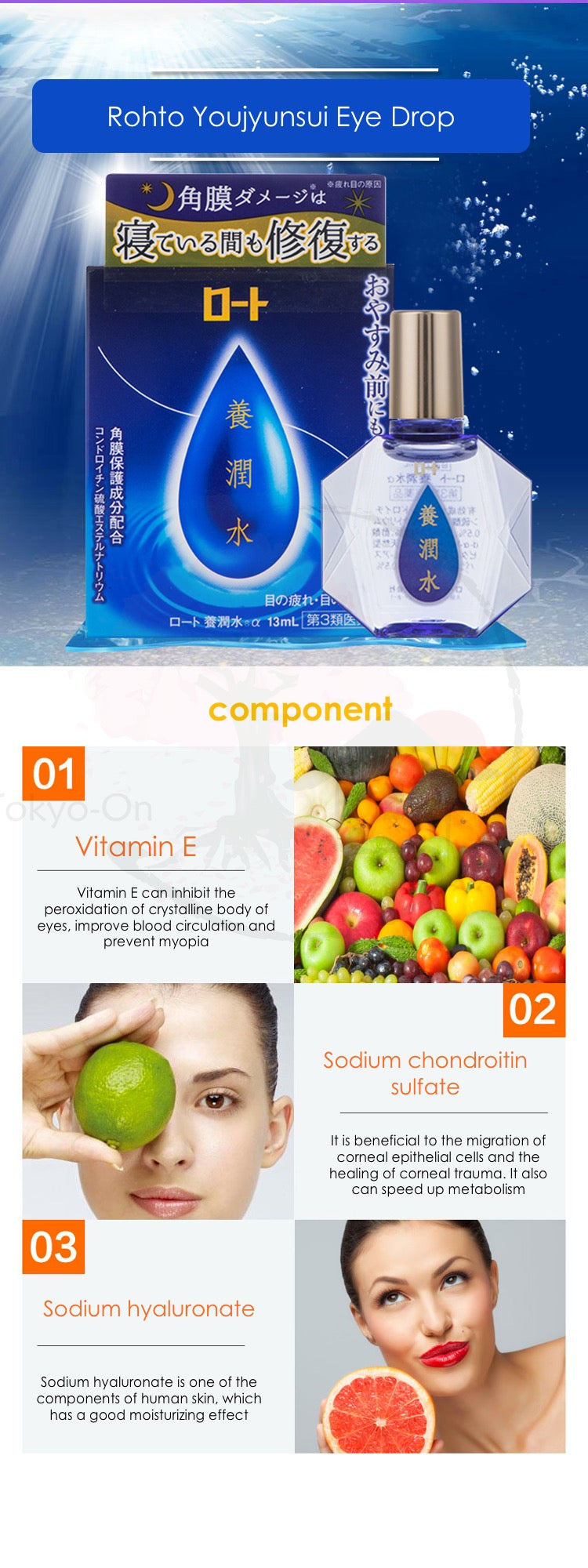 Tokyo-On Rohto Youjyunsui Eye Drop 13ml, Night Treatment