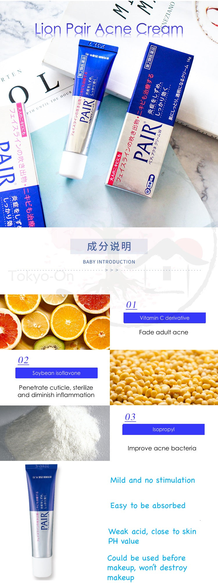 Tokyo-On Lion Pair Acne Cream 14g