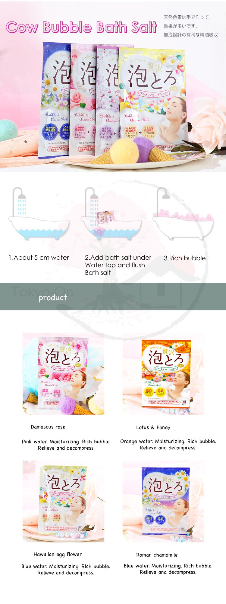 Tokyo-On s Brand Bubble Aroma Bath Salt 30g | Lotus & Honey