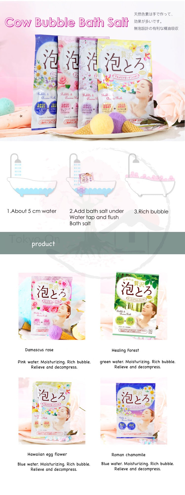 Toyko-On Cow Brand Bubble Aroma Bath Salt 30g | Healing Forest