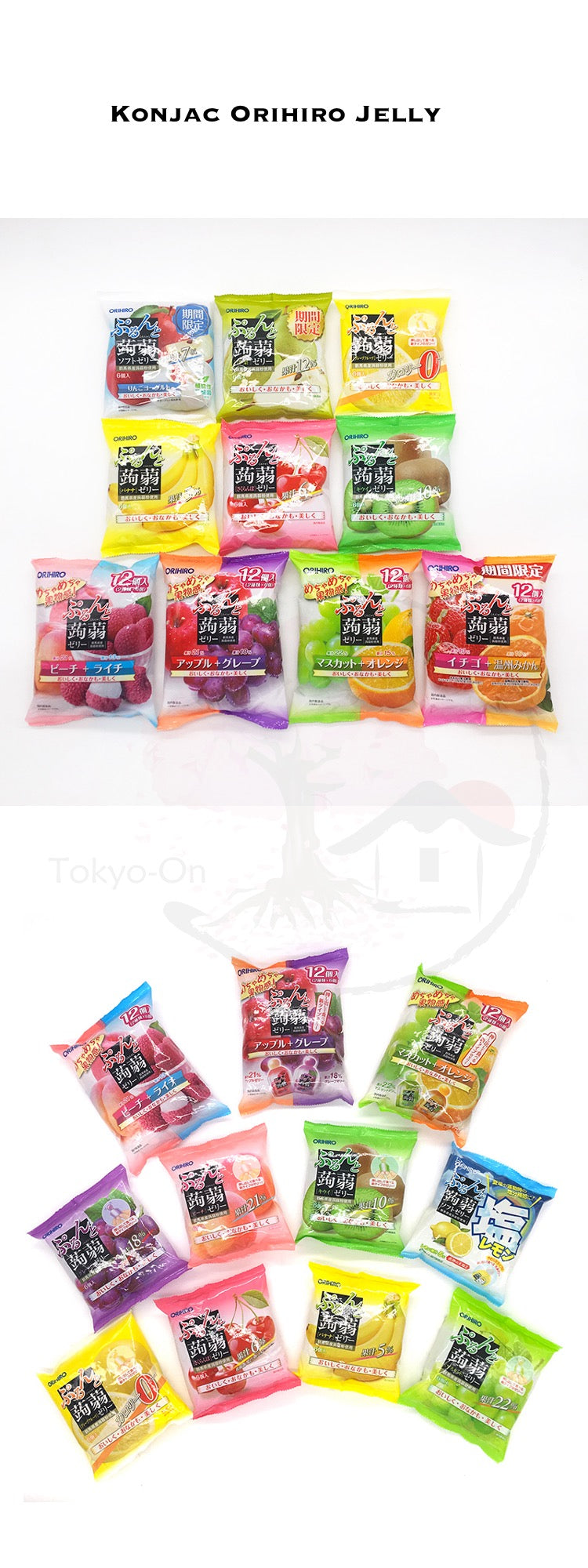 Tokyo-ON Konjac Orihiro Grape Jelly (6Pcs)