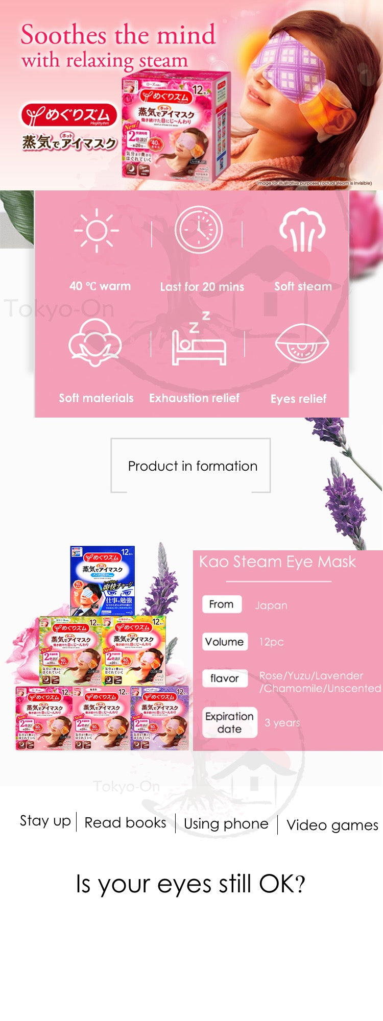 Tokyo-On Kao Megrhythm Steam Eye Mask Rose Scented (12 Pcs)