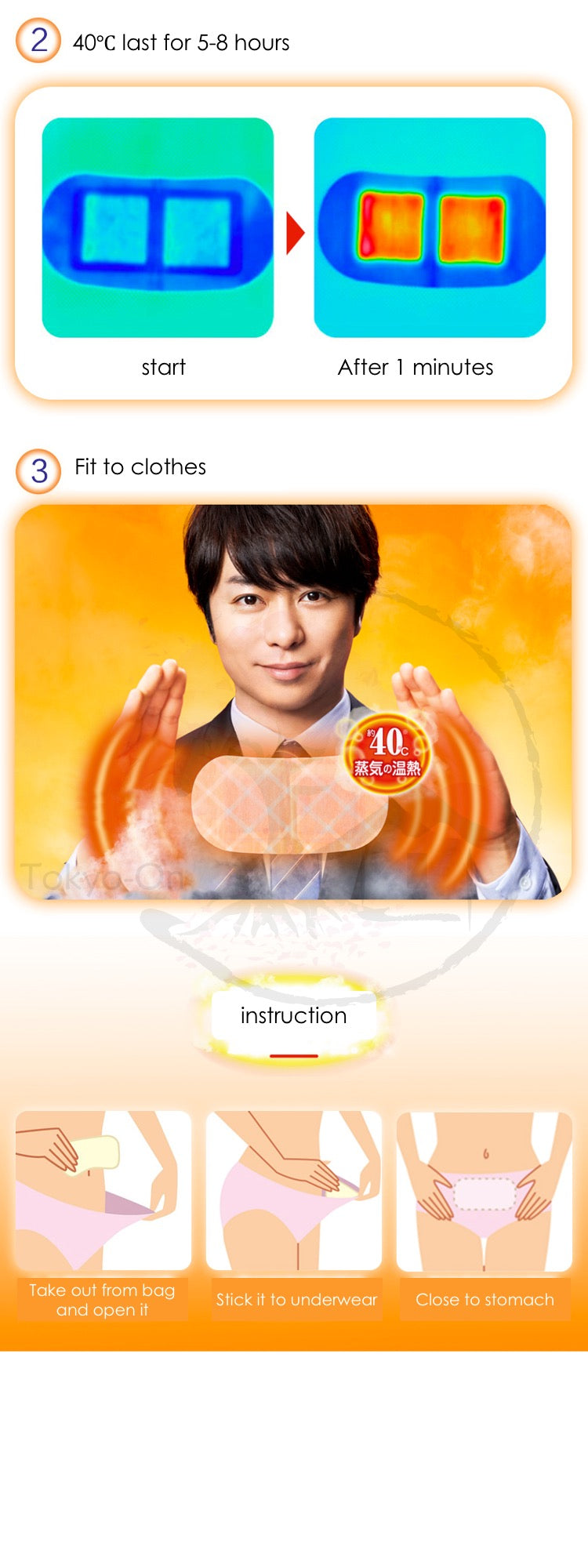 Tokyo-On Kao Megurhythm Steam Warm Tummy Pad 5 Sheets