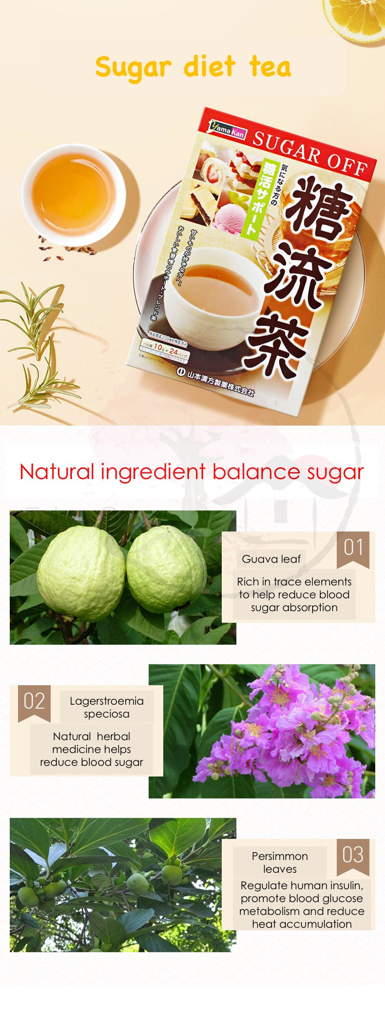 Tokyo-On Yamamoto Herbal Sugar Diet Tea, 24 Packs