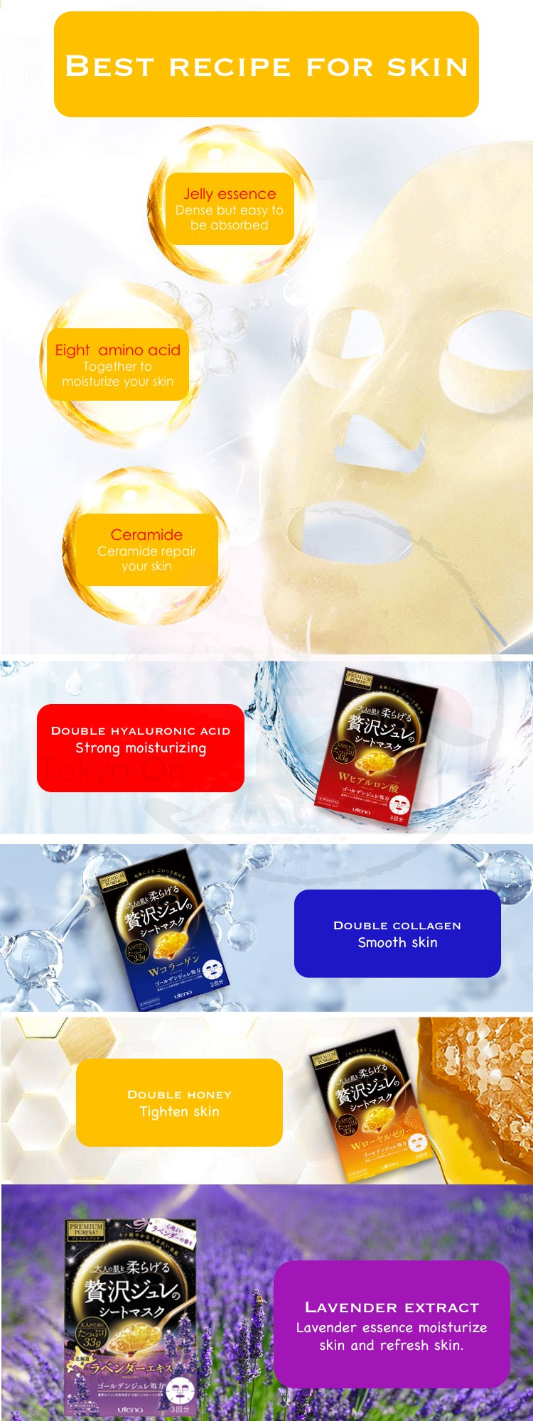 Tokyo-On Utena Premium Lavender Jelly Facial Mask 3 sheets (Limited Edition)
