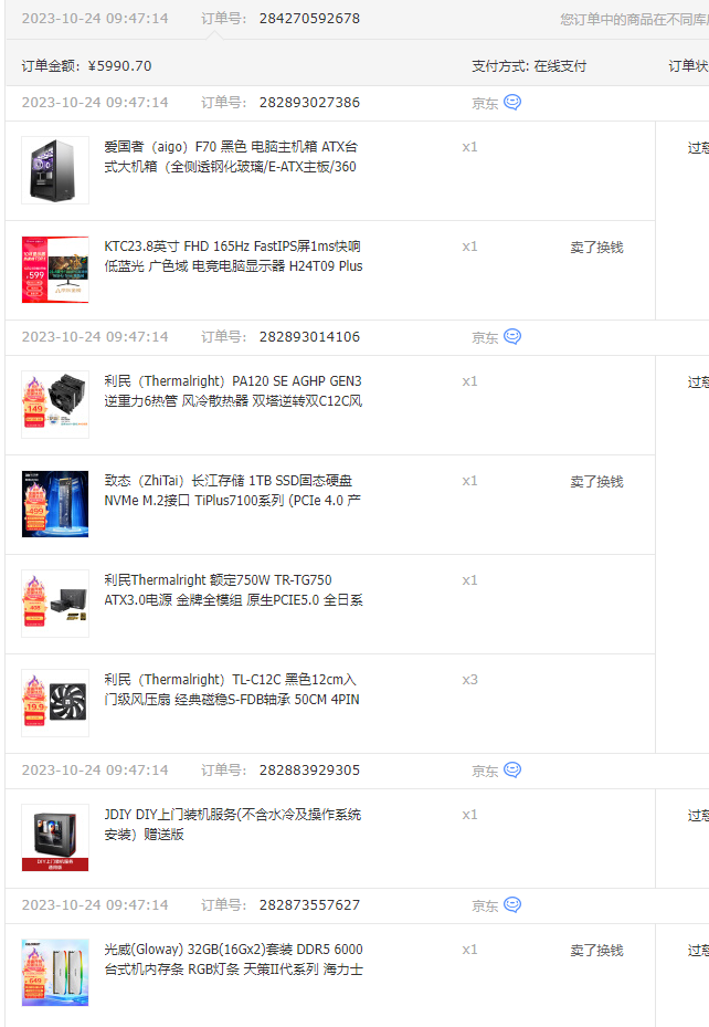 兄弟们，刚刚配的，怎么样？1