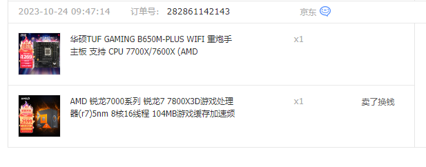 兄弟们，刚刚配的，怎么样？2