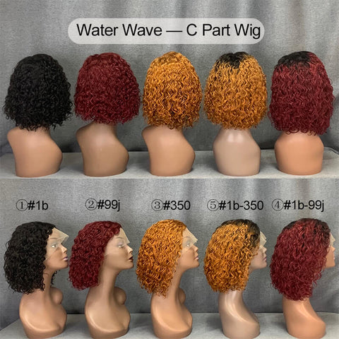 ginger_C_part_Lace_water_wave