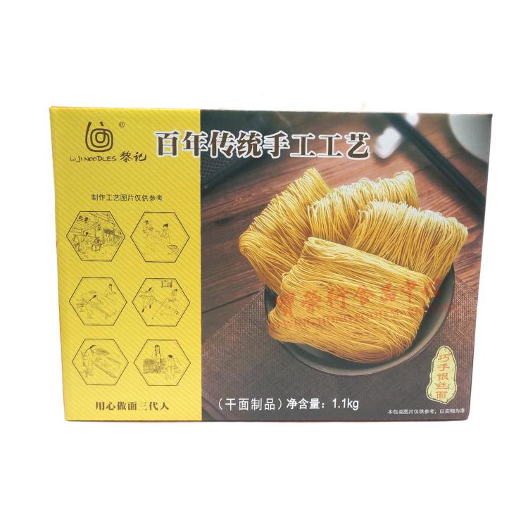 Li Ji Artisanal Silver Thread Noodle