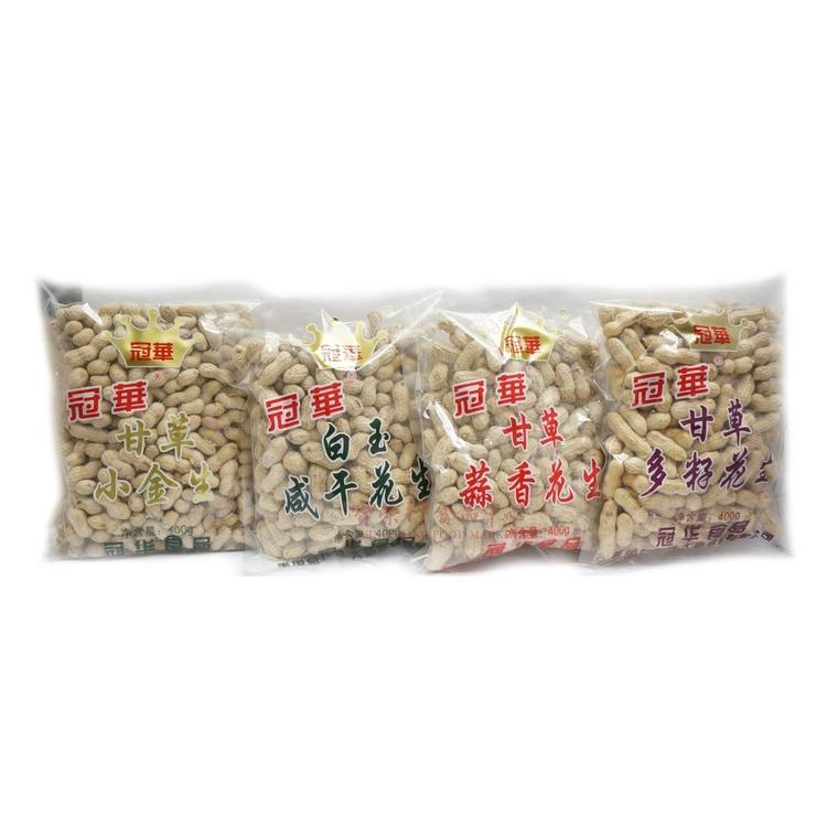 Guan Hua Roasted Peanuts (Salted)