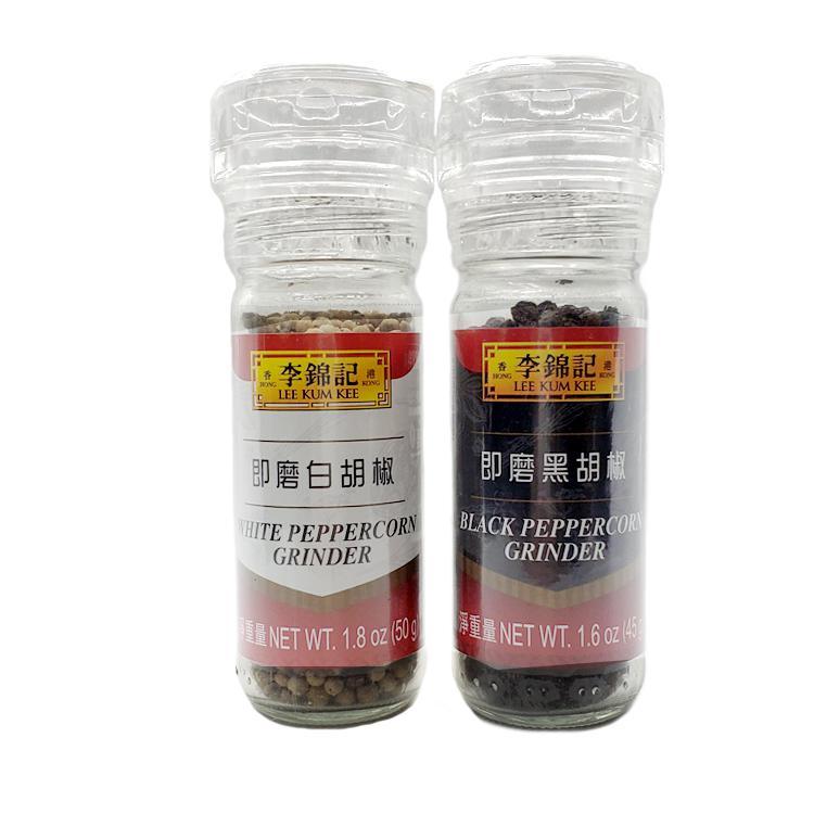 Lee Kum Kee White Peppercorn Grinder