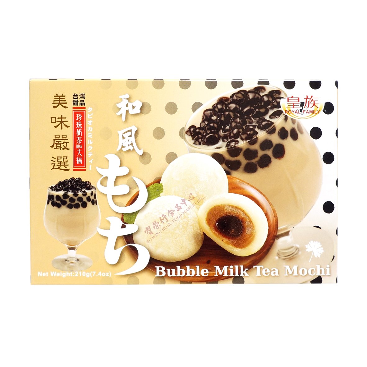 Mochi Bubble Milk Tea Flavor