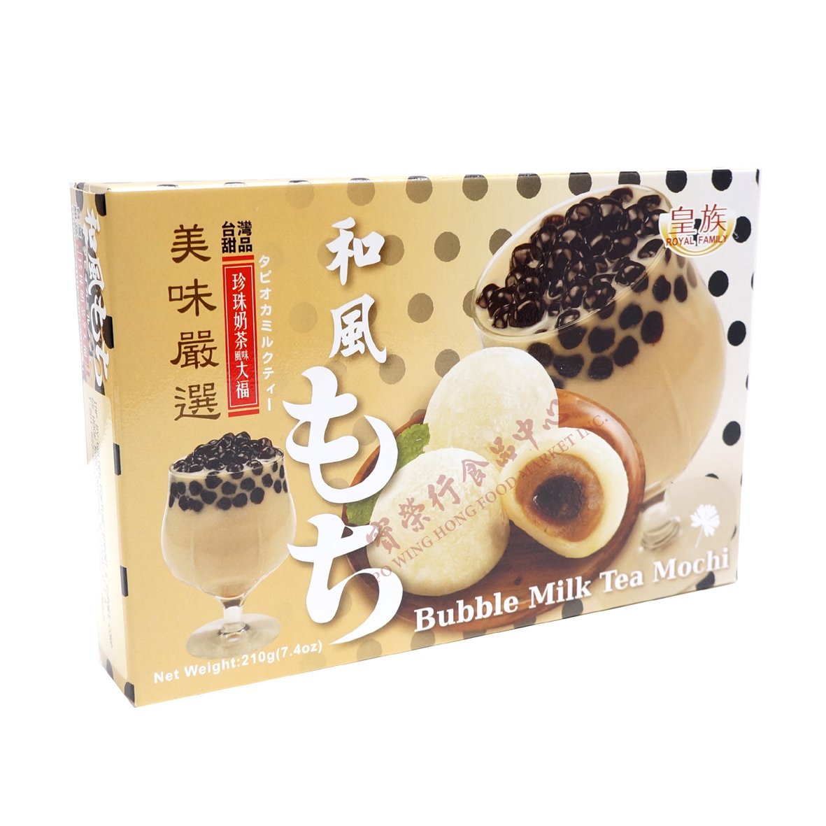 Mochi Bubble Milk Tea Flavor