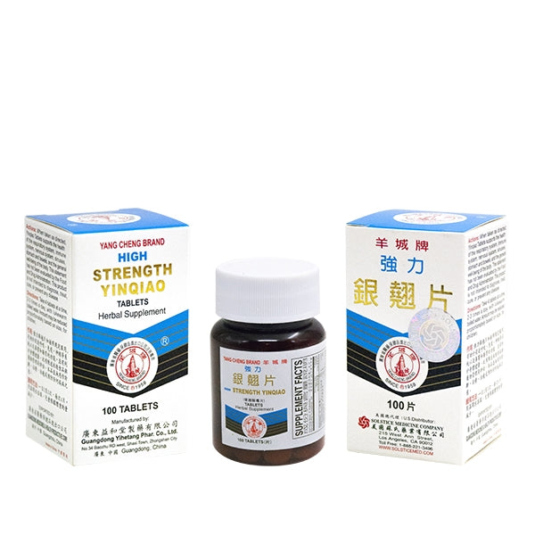 High Strength Yinqiao Tablets - Herbal Supplement: Units: per DZ