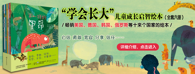 我的专注力训练游戏 全3册 日 Efuca 伊藤由香著胡静译 Ynxo Com 图书频道 直邮北美 Ynxo Com