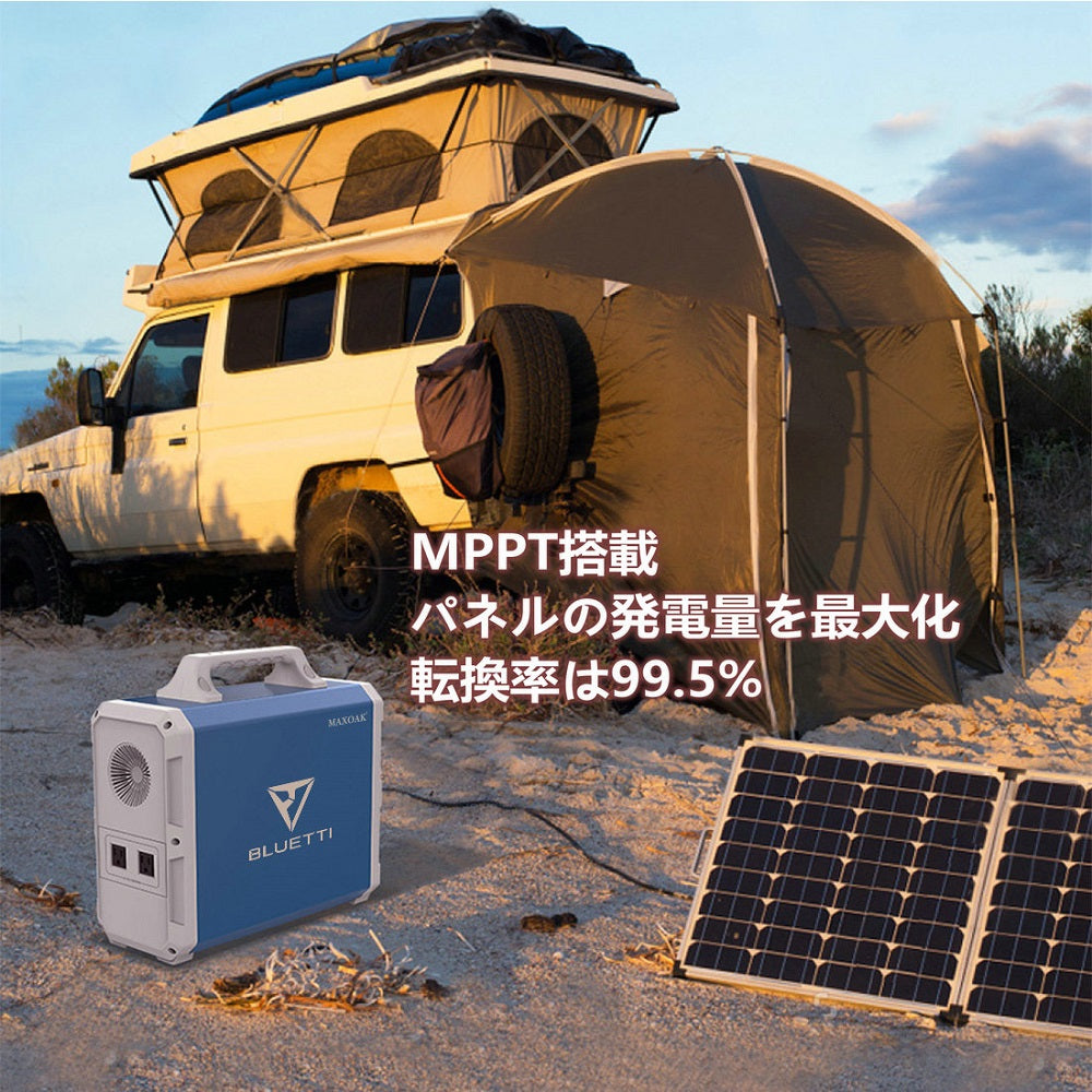 ポータブル電源 大容量 防災 キャンプ 車中泊