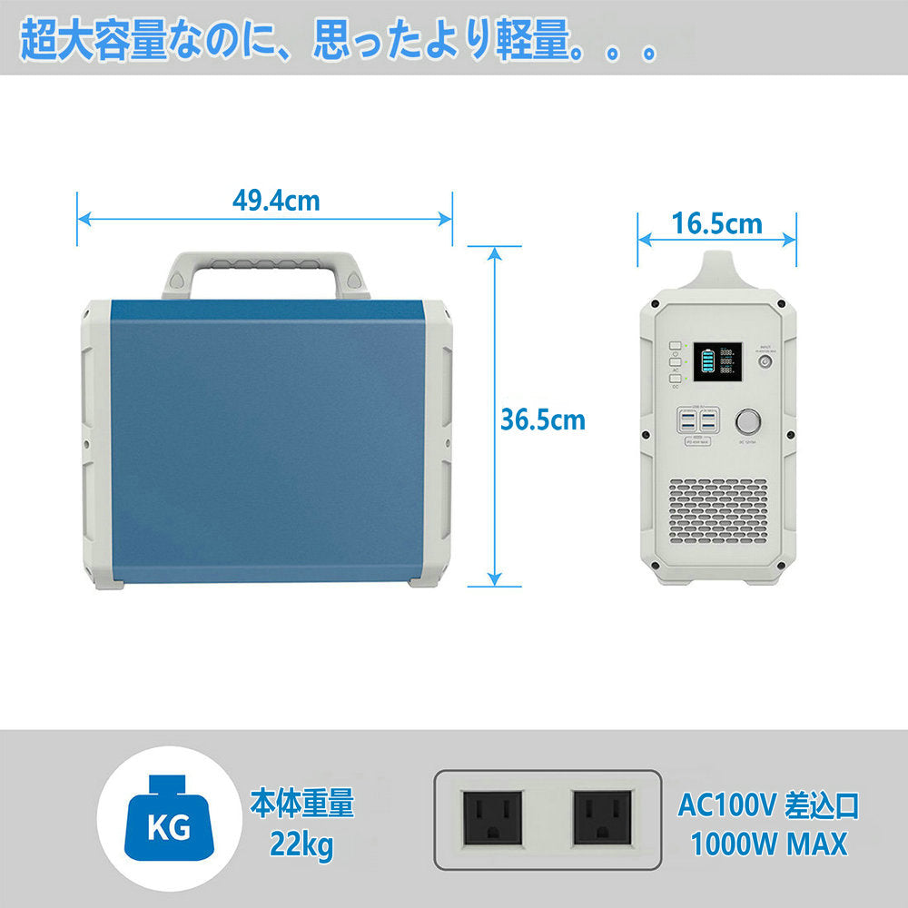 ポータブル電源 大容量 防災 キャンプ 車中泊 2400Wh