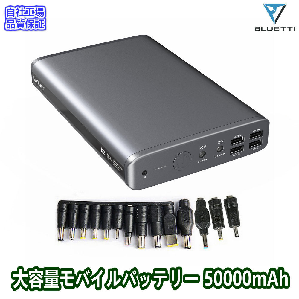 Bluetti K2 mah Bluetti Jp