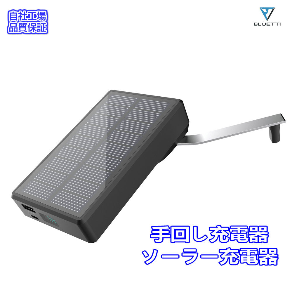 ポータブル電源 大容量 防災 キャンプ 車中泊