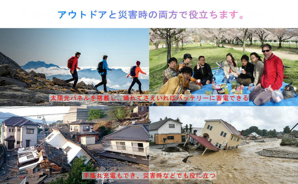 ポータブル電源 大容量 防災 キャンプ 車中泊