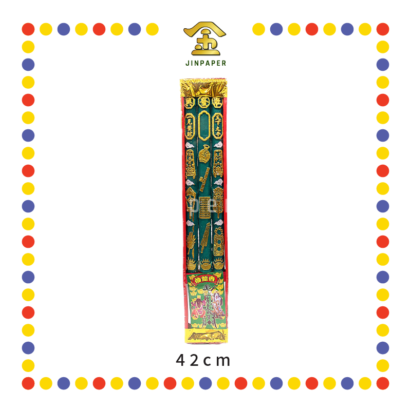 joss stick 42cm 伯爷香 (大香)