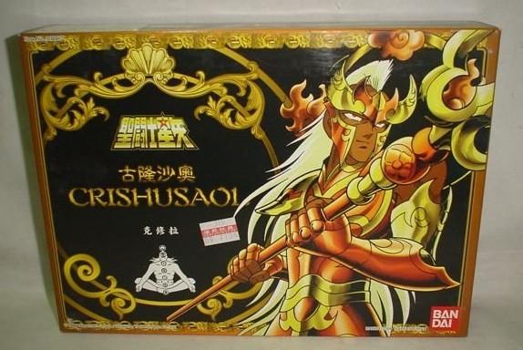 Bandai Saint Seiya Poseidon Myth Gold H.K. 6 Vintage Plastic Action Figure Set