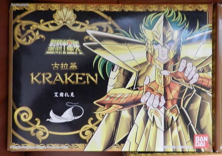 Bandai Saint Seiya Poseidon Myth Gold H.K. 6 Vintage Plastic Action Figure Set