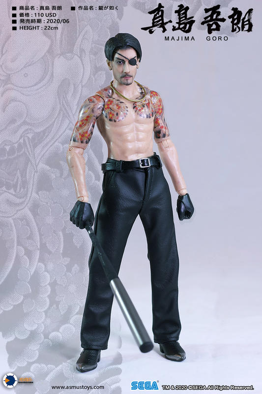 Asmus Toys Ultimate 8 Yakuza Majima Goro 8