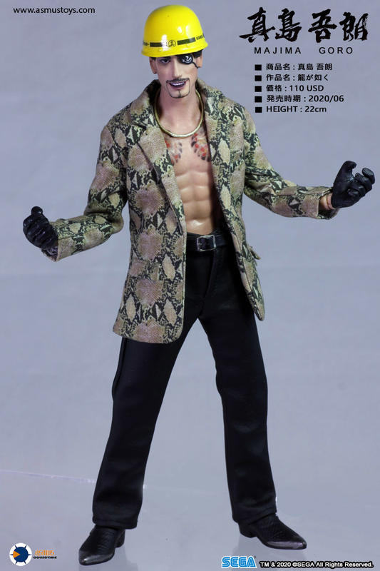 Asmus Toys Ultimate 8 Yakuza Majima Goro 8