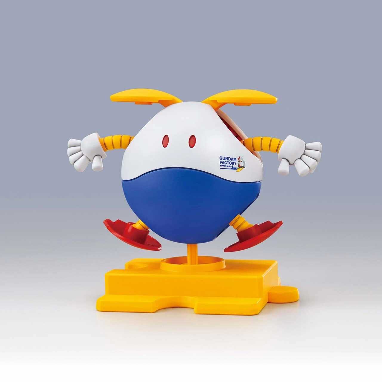 Bandai Gundam Haropla Haro Ball Factory Yokohama Limited Gundam Color Plastic Model Kit Figure