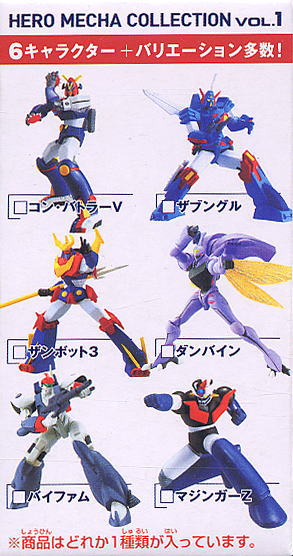 Bandai Hitoshi Hayami Hero Mecha Collection Vol 1 6 Trading Figure Set