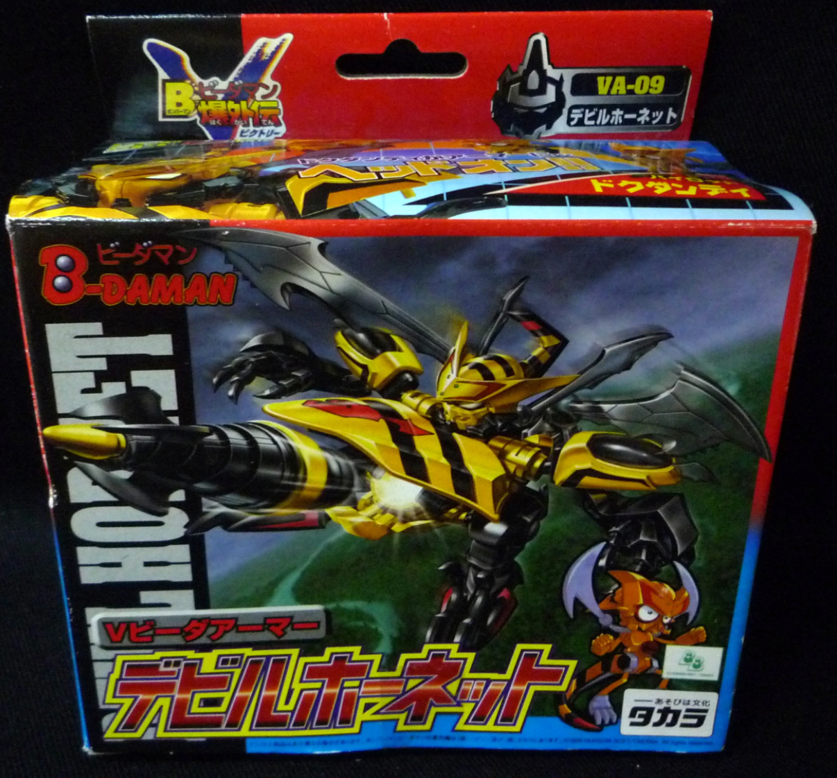 Takara Super Battle B-Daman Bomberman Bakugaiden VA-09 Devil Hornet Plastic Model Kit Figure
