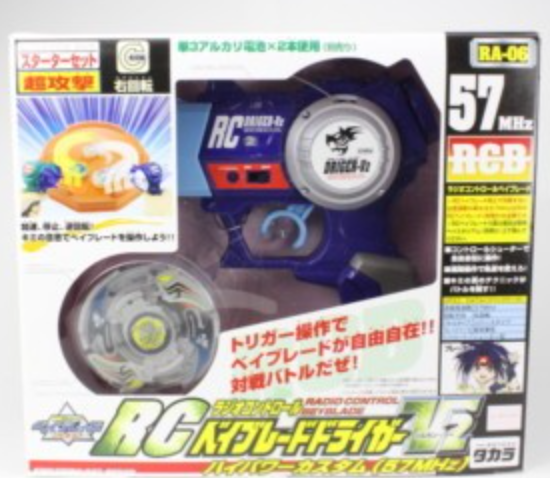 Takara Metal Fight Beyblade RA-06 57MHz Driger V Model Kit Figure