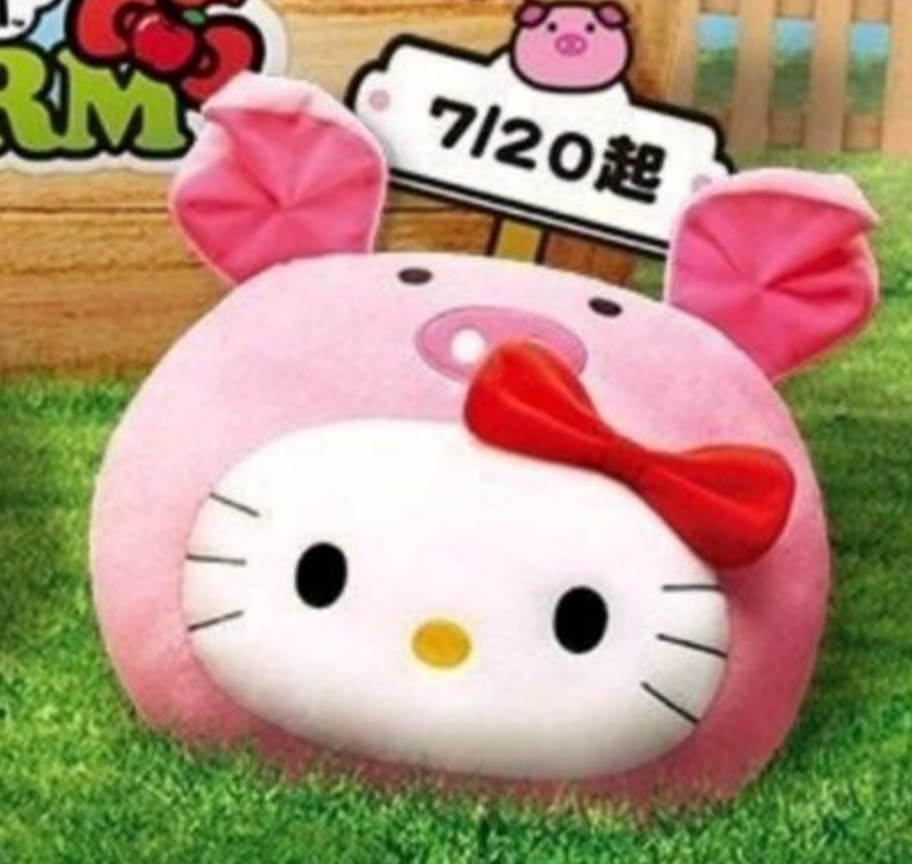 Mcdonalds 2016 Sanrio Hello Kitty Farm Piggy ver 10