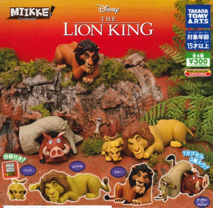 Takara Tomy Disney Miikke Gashapon The Lion King 4 Collection Figure Set