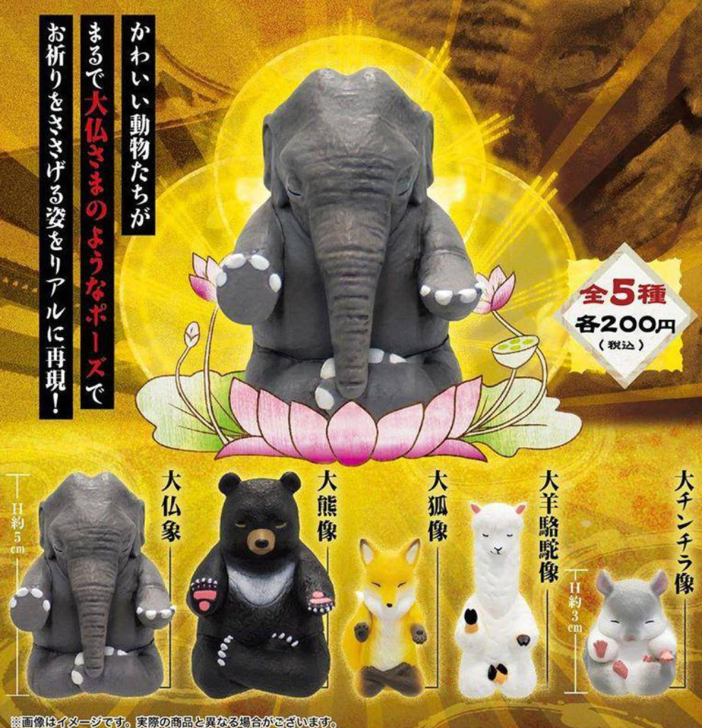 SK Dobutsuzo Animal Buddha Gashapon Part 1 5 Collection Figure Set