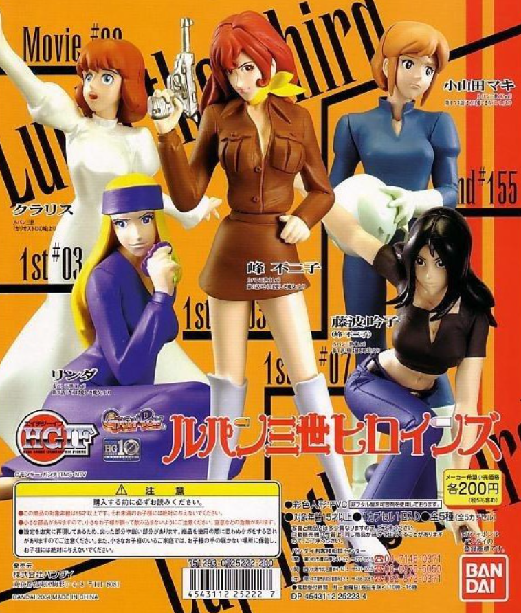 Bandai Lupin The 3rd Gashapon 5 Girl Collection Figure Set