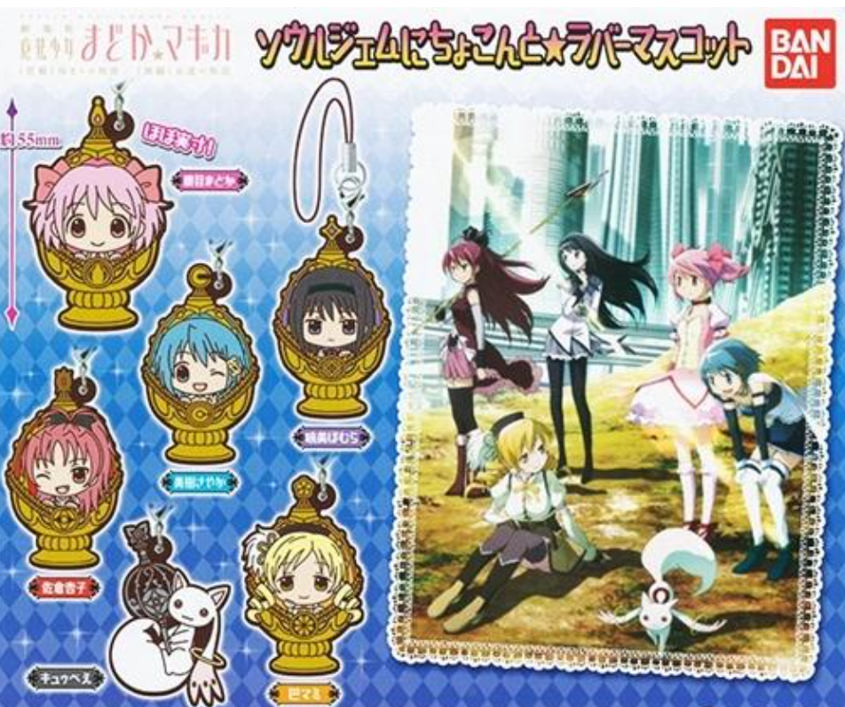 Bandai Puella Magi Maho Shojo Madoka Magica The Movie Gashapon 6 Strap Collection Figure Set