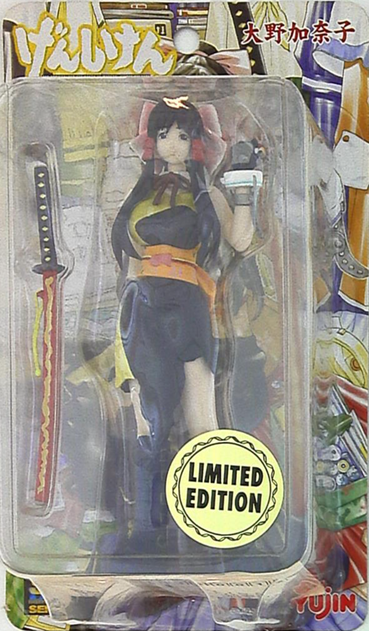 Yujin SR DX Genshiken Ohno Kanako Limited Edition Trading Pvc Figure