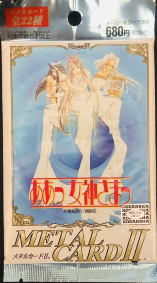 Ah Oh My Goddess Metal Card II Sealed Bag Random Trading Collection Card Set