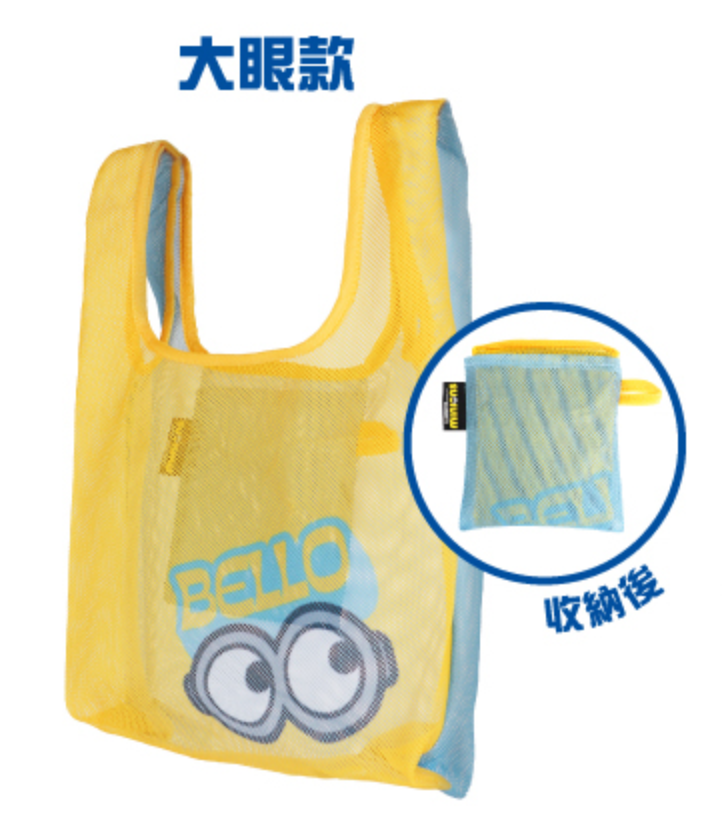 Minions Taiwan Family Mart Limited Shopping Bag Type A