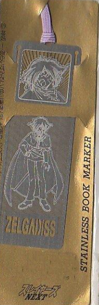 Movic Chou Bakumadouden Sureiyazu Slayers Stainless Book Marker Zelgadis Greywords ver