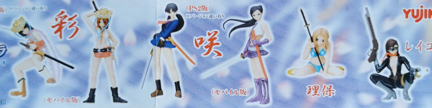 Yujin Onechanbara Gashapon 6+2 Secret 8 Collection Figure Set