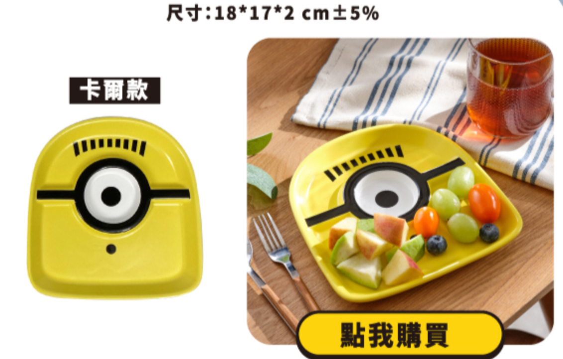 Minions Taiwan Family Mart Limited Carl ver 6