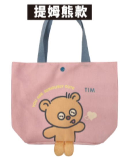 Minions Taiwan Family Mart Limited Tim Bear ver 10