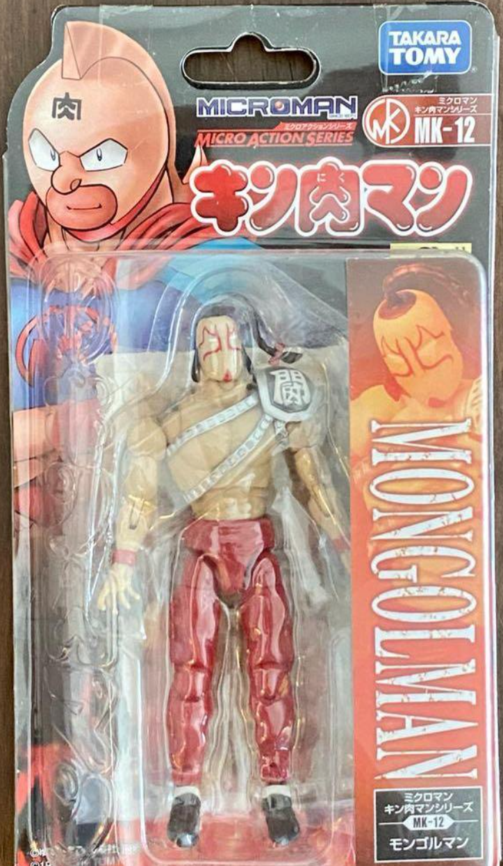 Takara 1/18 Microman Micronauts MK-12 Kinnikuman Mongolman Figure