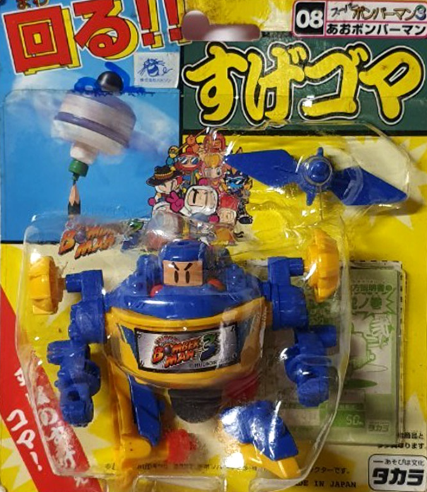 Takara 1995 Super Battle B-Daman Bomberman No 06 Blue ver Trading Figure