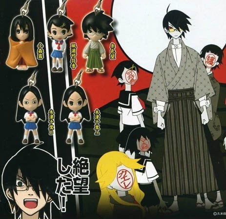 Bandai Sayonara Zetsubou Sensei Gashapon 4 Collection Figure Set