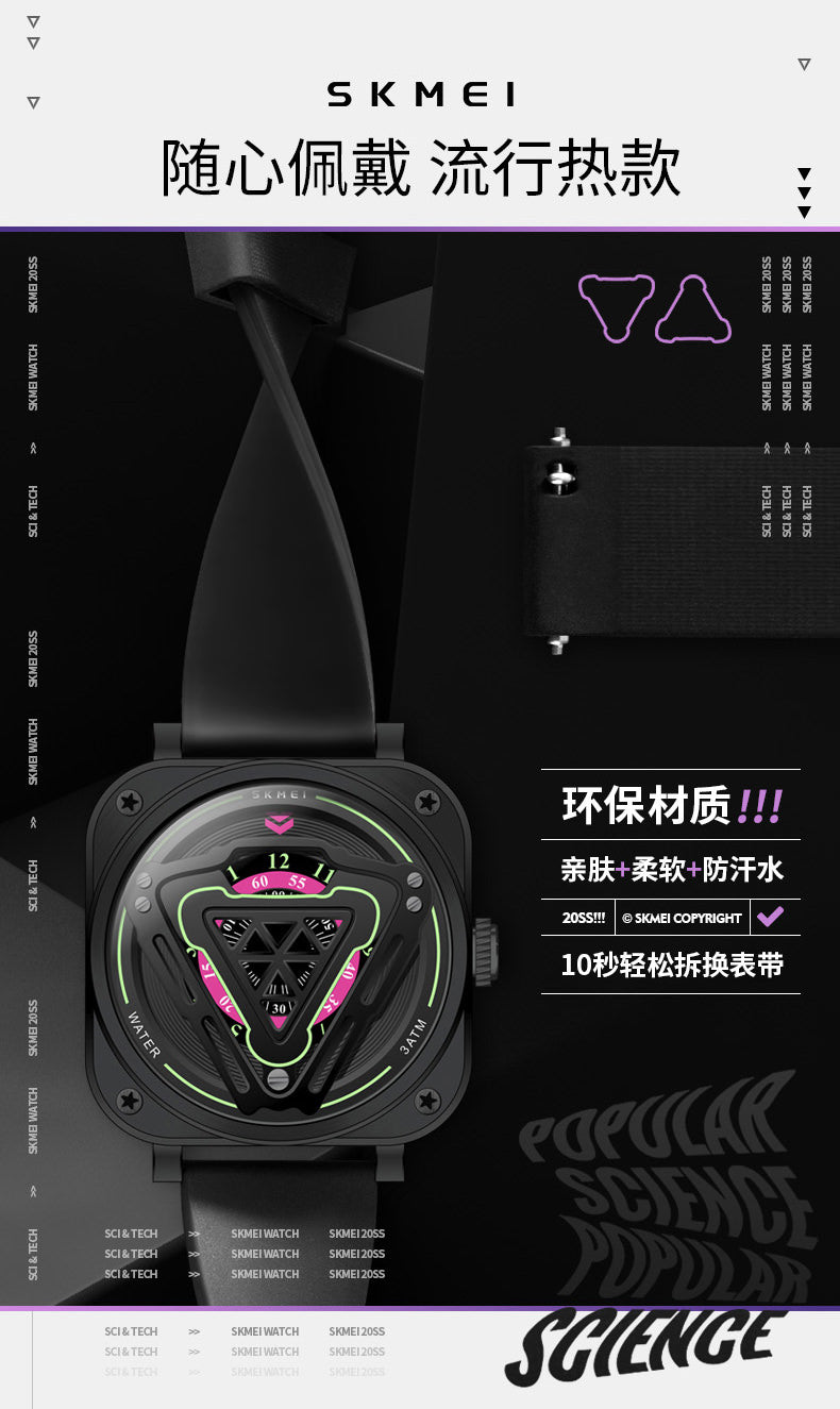 SKMEI Evolution 7100 Ultra Thin Square Face Watch