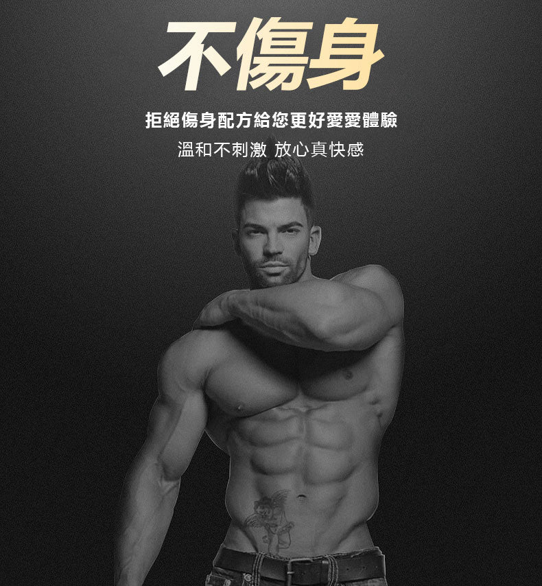 奧地利HOT XXL增大膏